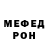 МЕТАДОН мёд Ana Pirogova