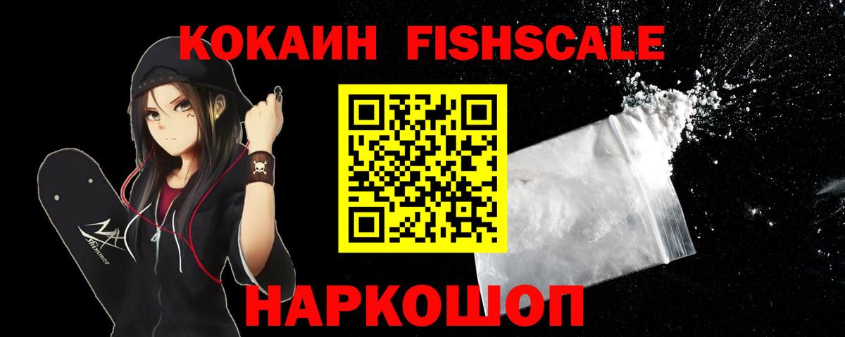 Кокаин 98% Дагестанские Огни