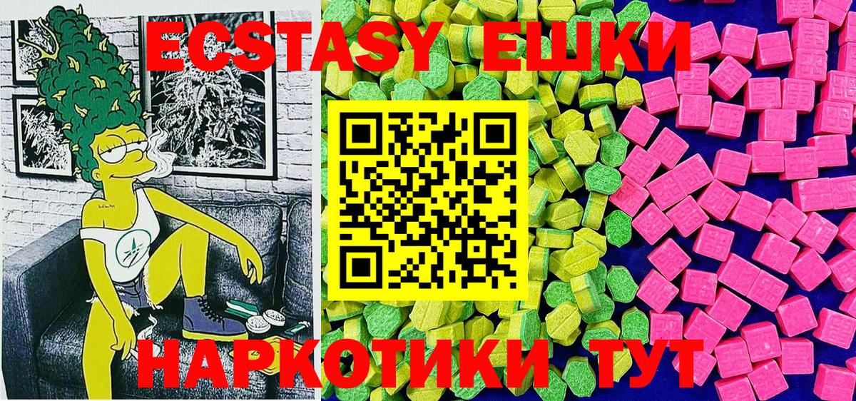 Ecstasy XTC Дагестанские Огни