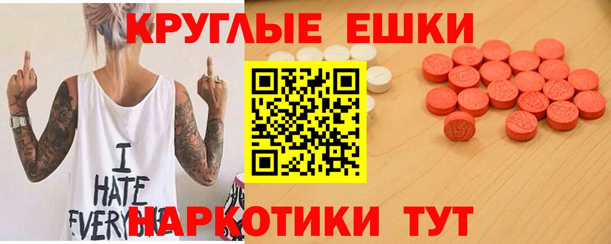 Экстази mix  Вход с VPN  Ecstasy Cube  Дагестанские Огни 