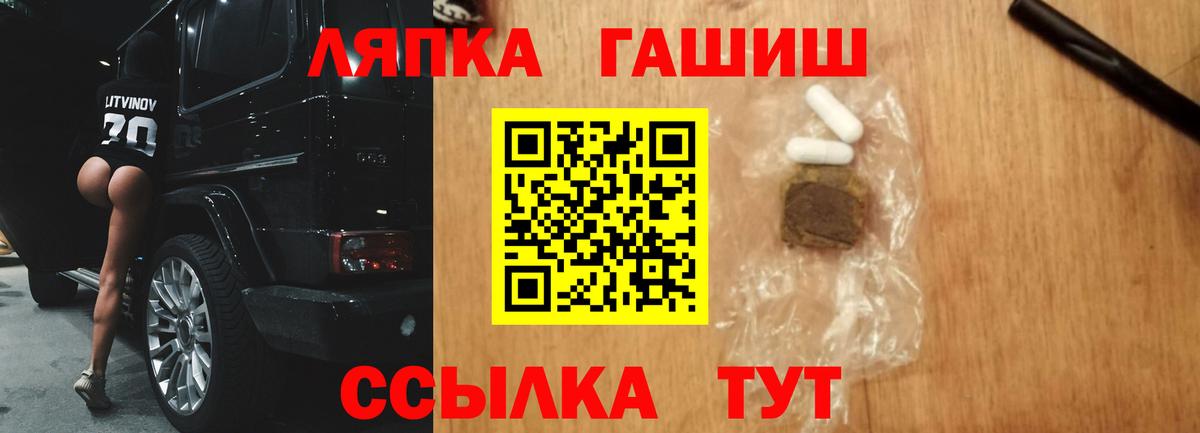 ГАШ Ice-O-Lator Дагестанские Огни