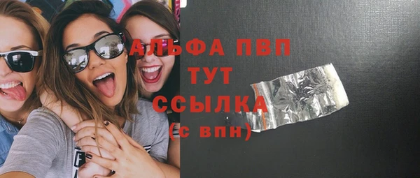 марки lsd Богородск