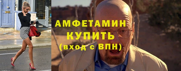 стафф Богородицк