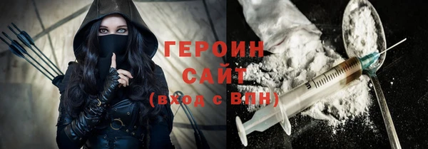 стафф Богородицк
