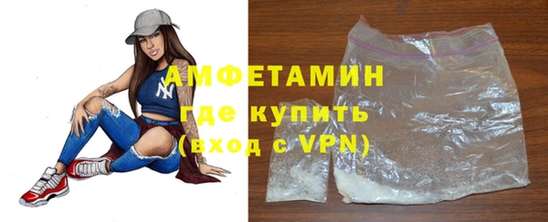 героин Бородино