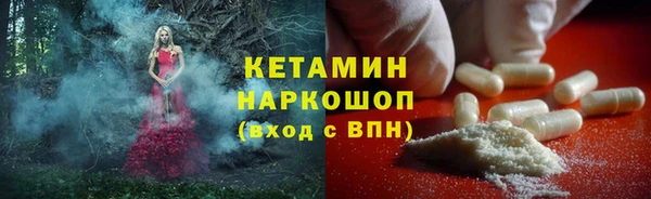 стафф Богородицк