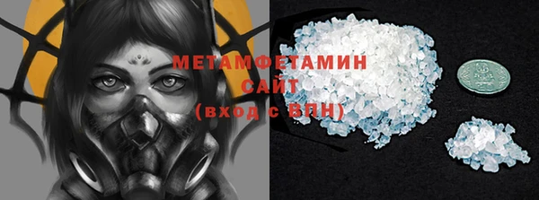 бутират Бронницы