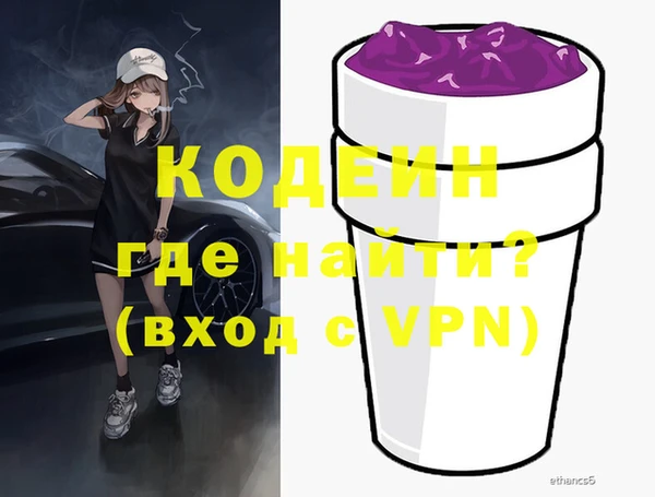 героин Бородино