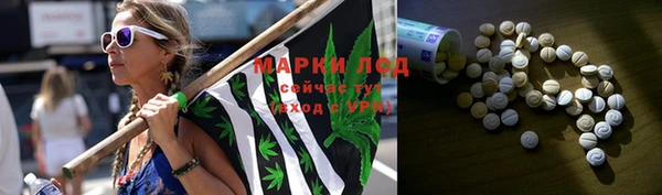 марки lsd Богородск
