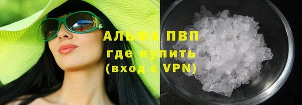 apvp Богданович