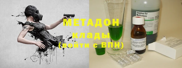 бутират Бронницы