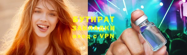 дживик Елабуга