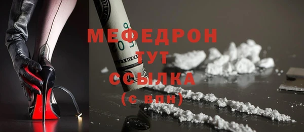 стафф Богородицк