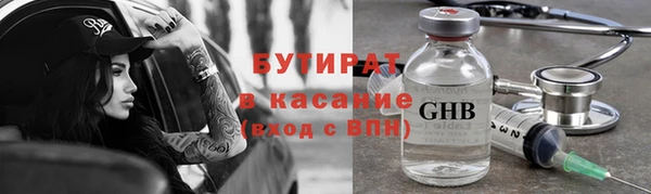 стафф Богородицк
