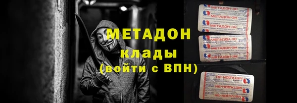 марки lsd Богородск