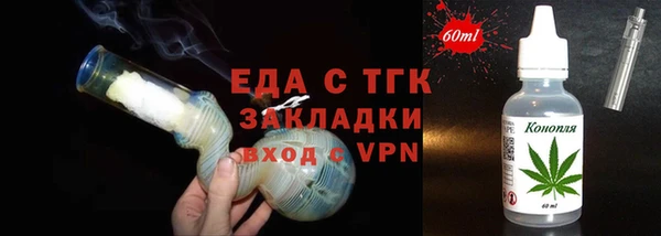 mix Бугульма