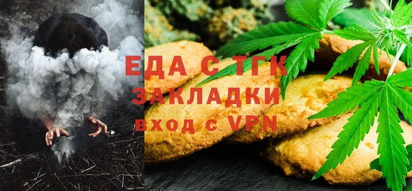 героин Бородино