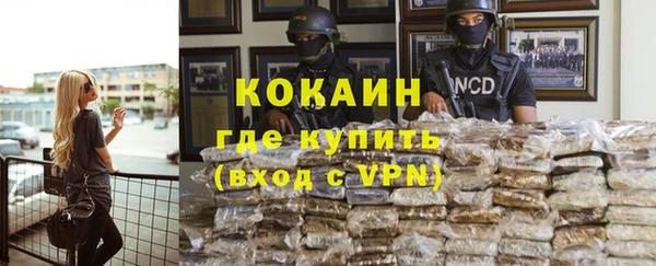 mix Бугульма