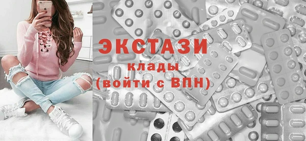 марки lsd Богородск