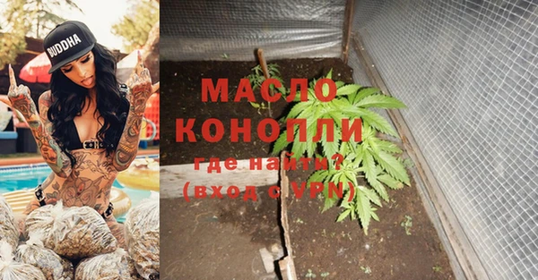 стафф Богородицк