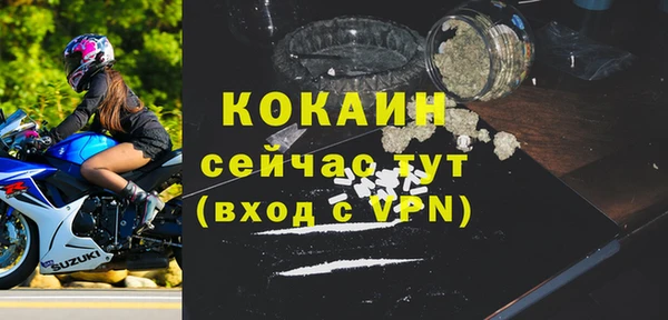марки lsd Богородск