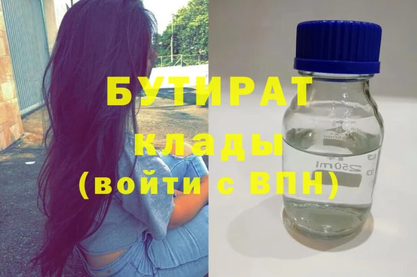 героин Бородино