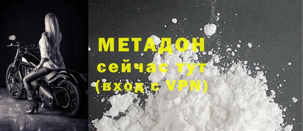 mix Бугульма
