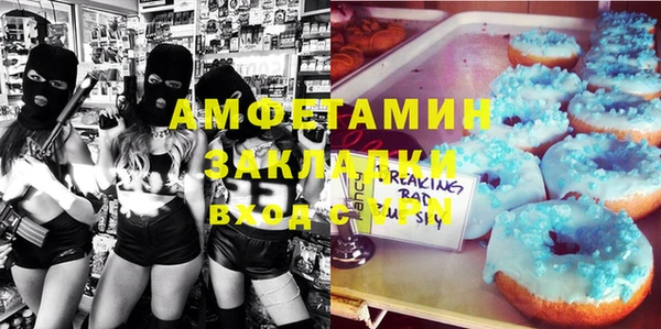 стафф Богородицк