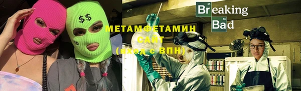 марки lsd Богородск