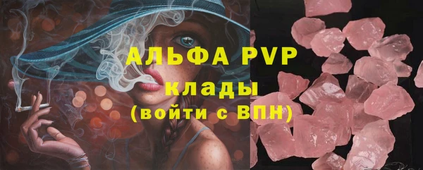 бутират Бронницы
