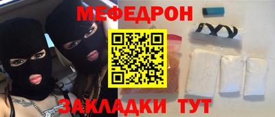 соль курить ск Рузаевка