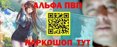 соль курить ск Рузаевка