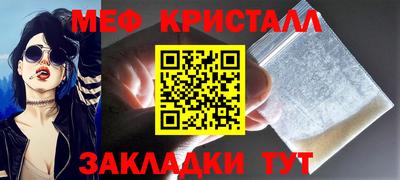 кокаин перу Рыбинск