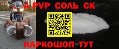 кокаин перу Рыбинск