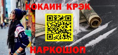 соль курить ск Рузаевка