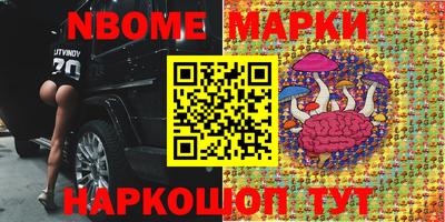 кокаин перу Рыбинск