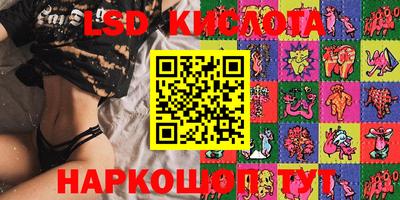 кокаин перу Рыбинск