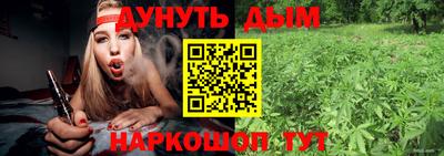 соль курить ск Рузаевка