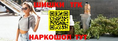 соль курить ск Рузаевка