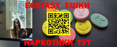 jwh Пыть-Ях