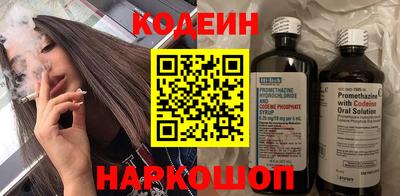 прущие грибы Рязань