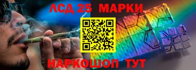 соль курить ск Рузаевка