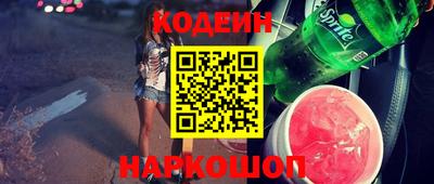 прущие грибы Рязань