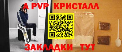 кокаин перу Рыбинск