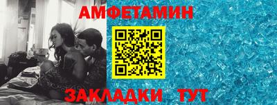 соль курить ск Рузаевка