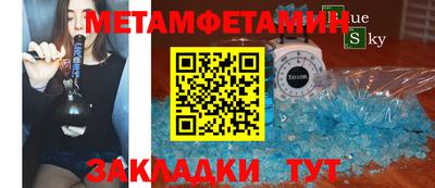 прущие грибы Рязань
