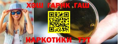 соль курить ск Рузаевка