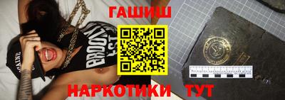 соль курить ск Рузаевка