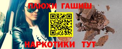 прущие грибы Рязань