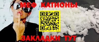 соль курить ск Рузаевка